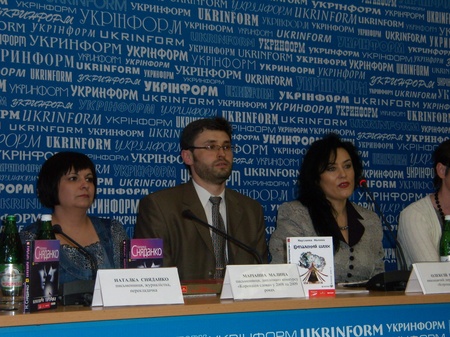 Пресконференція