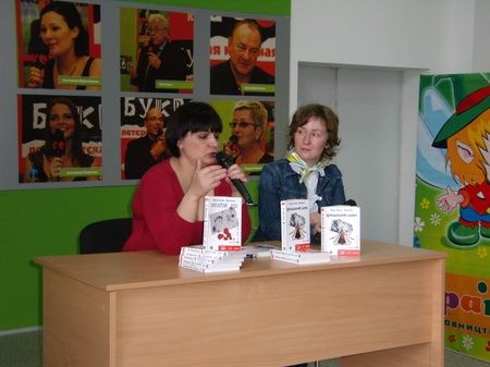 Маріанна Малина