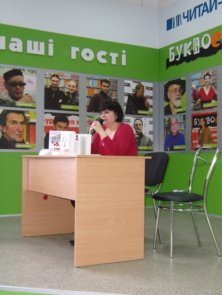 Маріанна Малина