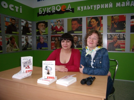 Маріанна Малина